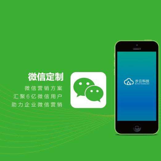 微信小程序開(kāi)發(fā)要多久?開(kāi)發(fā)一個(gè)小程序要多長(zhǎng)時(shí)間?