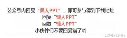微信公眾號吸粉方案是什么樣的？微信公眾號吸粉方案分享！