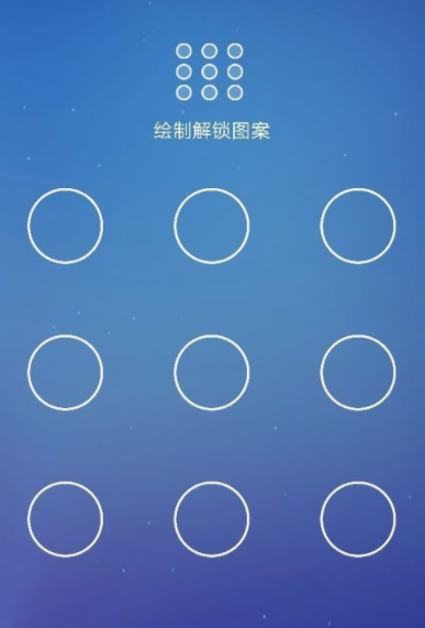 交管12123更改初始登錄密碼詳細(xì)操作過程
