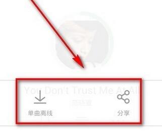 豆瓣fm的詳細使用步驟講解