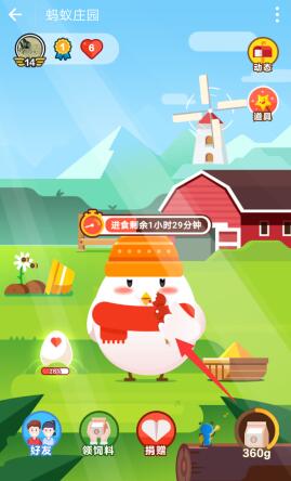 支付寶喂小雞吃糖葫蘆方法是什么？支付寶小雞吃糖葫蘆位置介紹！