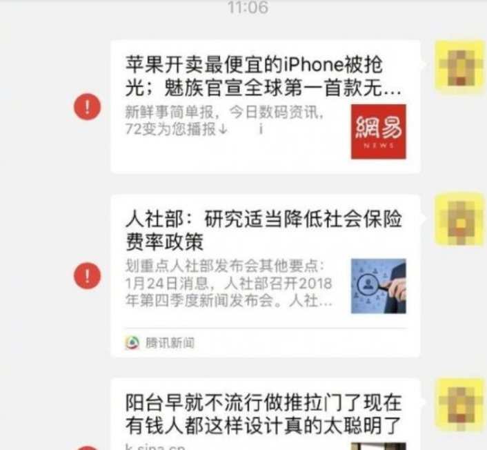 微信系統崩潰無法登錄如何解決？微信系統崩潰如何登陸？