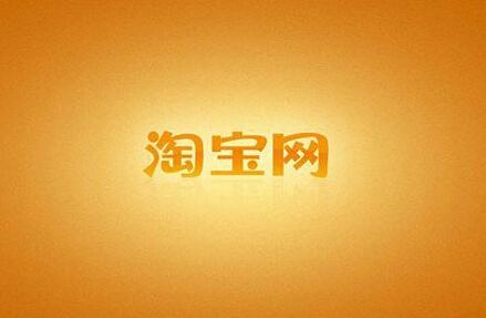 淘寶福年有福魚如何召喚福魚？淘寶福年有福魚召喚福魚攻略介紹！