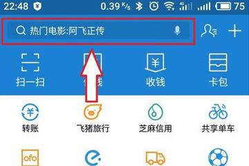 支付寶愛心捐贈(zèng)如何關(guān)閉？ 支付寶愛心捐贈(zèng)收益捐怎么取消？
