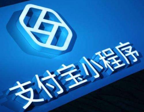 支付寶行走捐功能能不能關(guān)閉？支付寶行走捐功能怎么關(guān)閉？