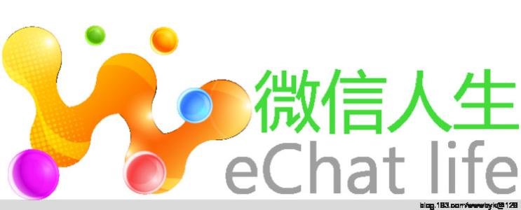 微信如何才能有突破？微信怎么做才能有突破？