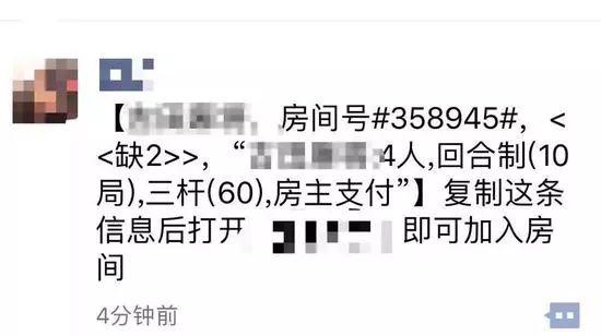 微信永久封號規則是什么？微信永久封號規則介紹！