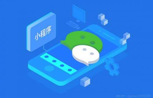怎么運營微信小程序？如何運營微信小程序？