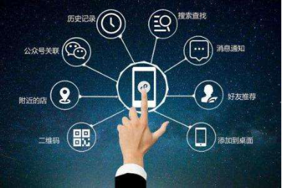蘋果對(duì)微信小程序開發(fā)有哪些限制?蘋果對(duì)微信小程序開發(fā)的限制是什么?
