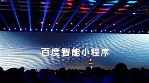 百度小程序都有什么優(yōu)點(diǎn)?百度小程序的優(yōu)點(diǎn)盤點(diǎn)!