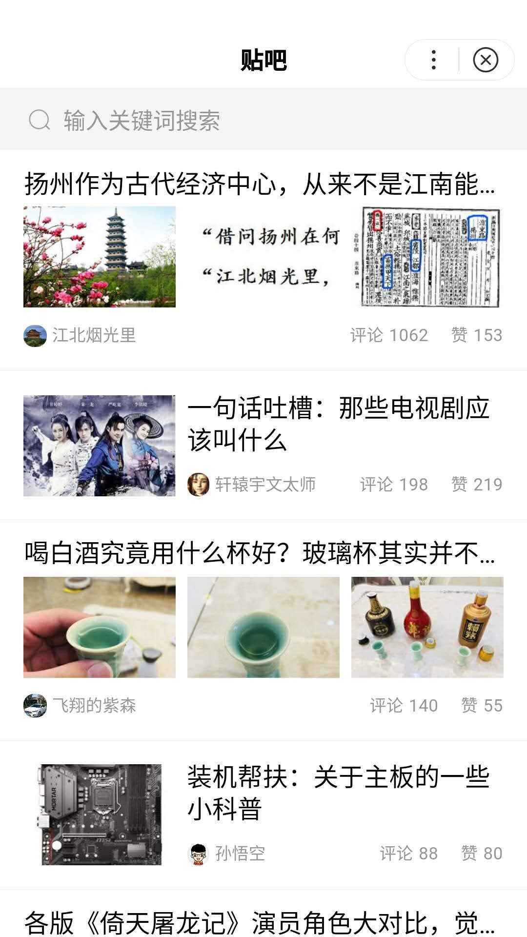 百度的小程序入口在哪？百度的小程序入口怎么找？