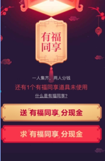百度集好運稀有卡年如何獲??？百度集好運稀有卡年獲得方法介紹！