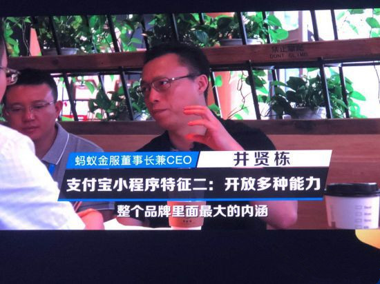 支付寶小程序最大的風口是什么?支付寶小程序最大的風口介紹!