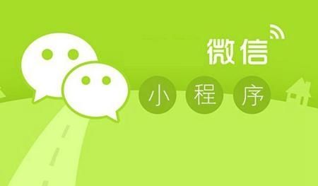 支付寶小程序未來(lái)將要如何發(fā)展?支付寶小程序該如何發(fā)展?