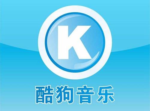 酷狗音樂app中查看年度聽歌報告詳細操作流程