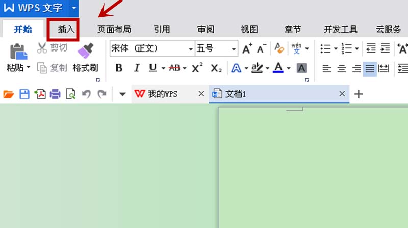 WPS中如何插入折線圖 具體操作流程