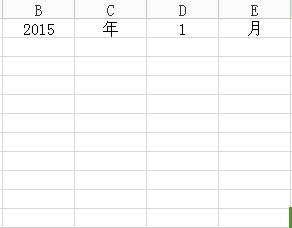 wps怎么制作出簡單日歷 詳細(xì)操作流程