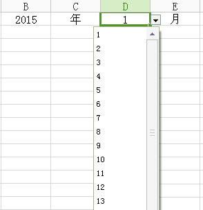 wps怎么制作出簡單日歷 詳細(xì)操作流程