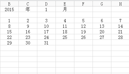 wps怎么制作出簡單日歷 詳細(xì)操作流程