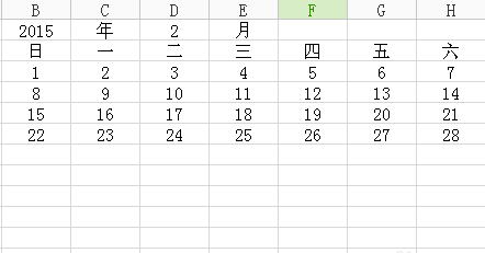 wps怎么制作出簡單日歷 詳細(xì)操作流程