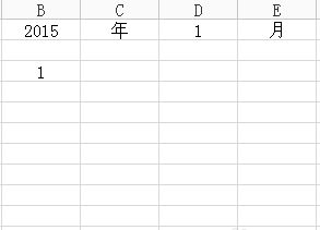 wps怎么制作出簡單日歷 詳細(xì)操作流程