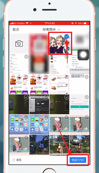 百度貼吧中怎么發圖片 具體操作流程