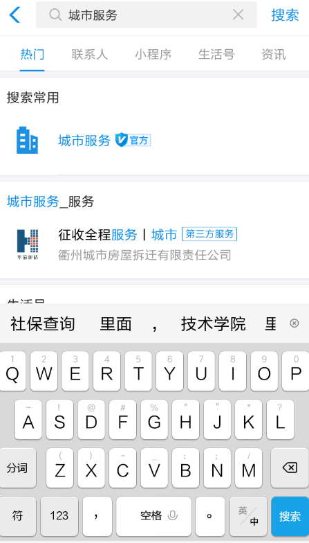 支付寶電子社保卡如何綁定？ 支付寶電子社保卡綁定教程解答！