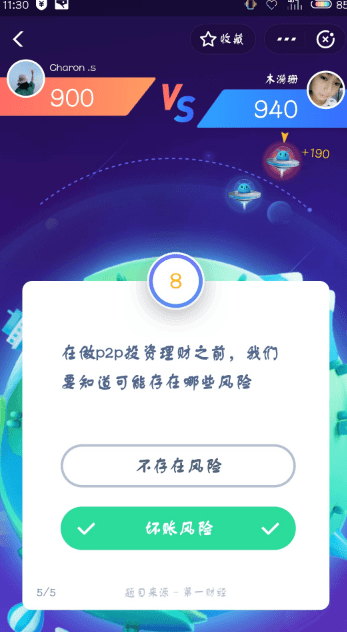 支付寶答答星球題庫答案是什么？支付寶答答星球答案攻略匯總介紹！