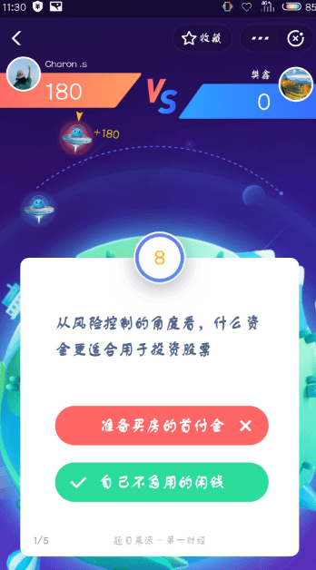 支付寶答答星球題庫答案是什么？支付寶答答星球答案攻略匯總介紹！