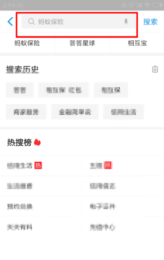 支付寶答答星球集五福怎么玩  支付寶答答星球球?？ㄈ肟诮榻B