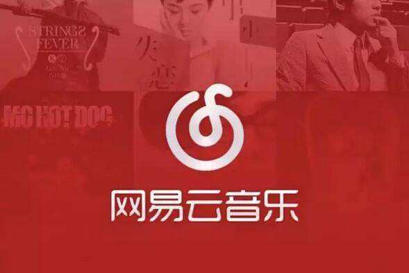網(wǎng)易云音樂密友是什么？ 網(wǎng)易云音樂密友作用有哪些？