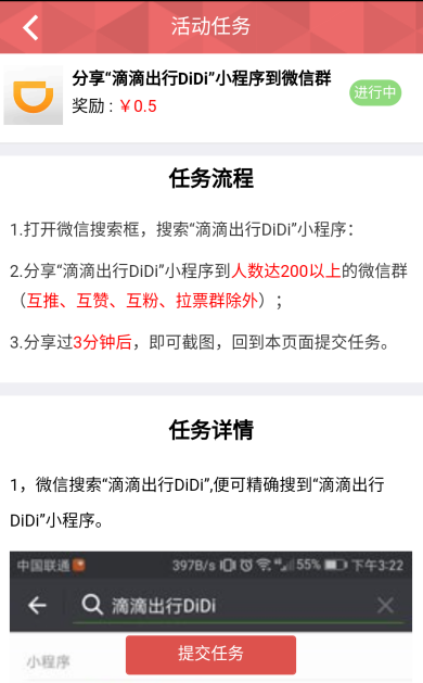 微信小程序如何推廣？微信小程序該怎么推廣？