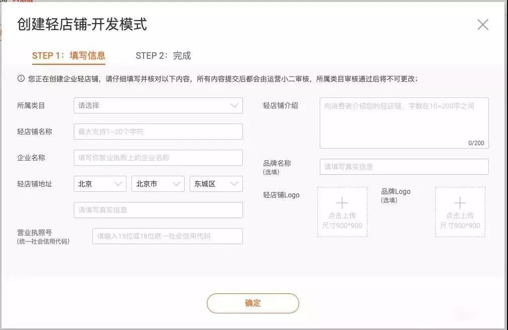淘寶小程序內測是什么？淘寶小程序內側介紹！
