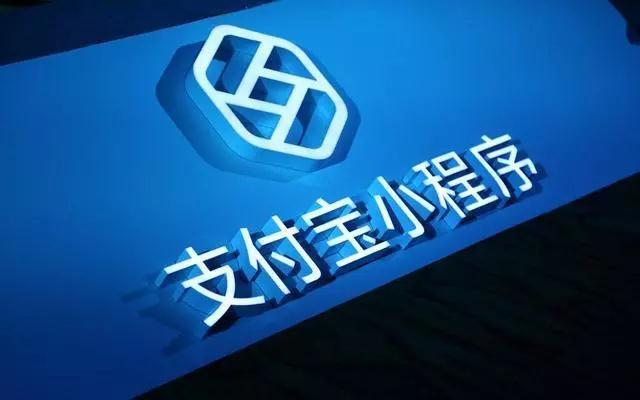 淘寶小程序內測是什么？淘寶小程序內側介紹！