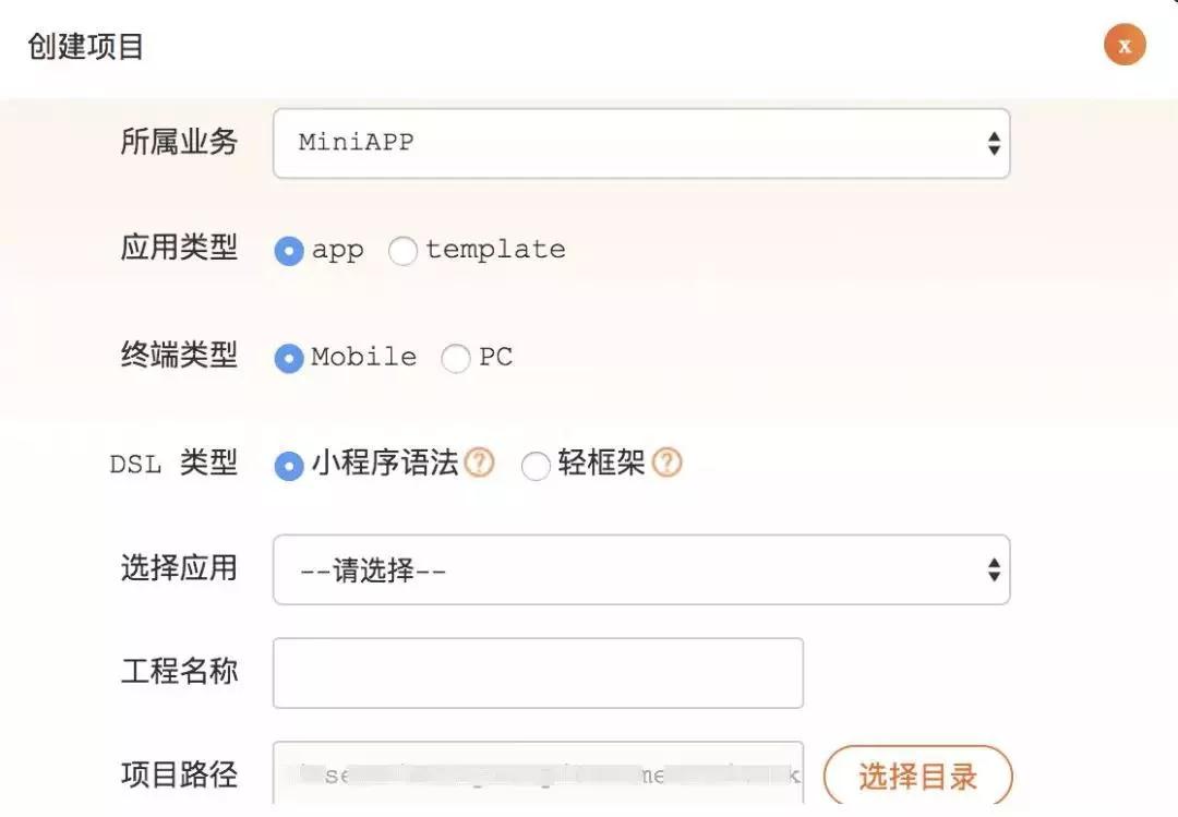 淘寶小程序內測是什么？淘寶小程序內側介紹！