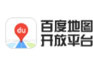 利用百度地圖進(jìn)行導(dǎo)航的簡(jiǎn)單操作過程