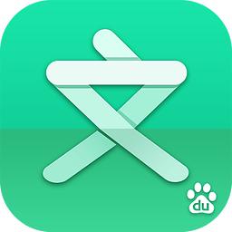百度文庫中怎么開發(fā)票 具體操作步驟