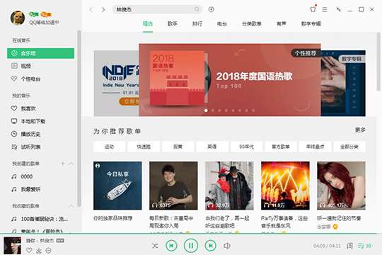 QQ音樂中怎么優化游戲 具體操作方法