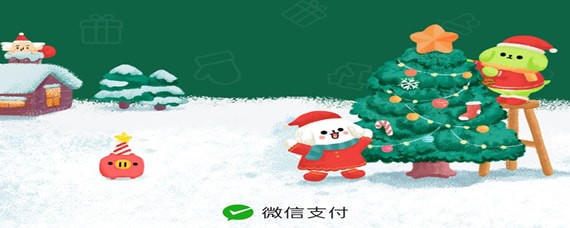 微信支付搖搖樂如何使用？微信支付搖搖使用攻略介紹！