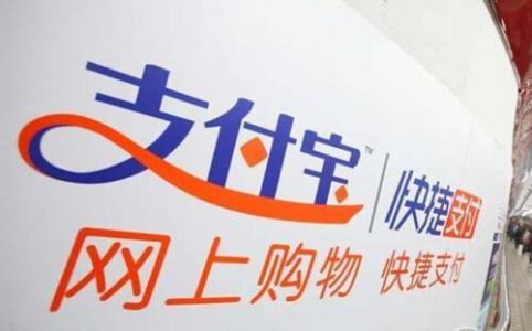 支付寶中小錢袋如何開通定期轉入？支付寶小錢袋開通通定期轉入方法介紹！