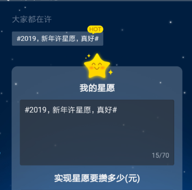 支付寶螞蟻星愿新年紅包如何領取？支付寶螞蟻星愿新年紅包領取方法介紹！