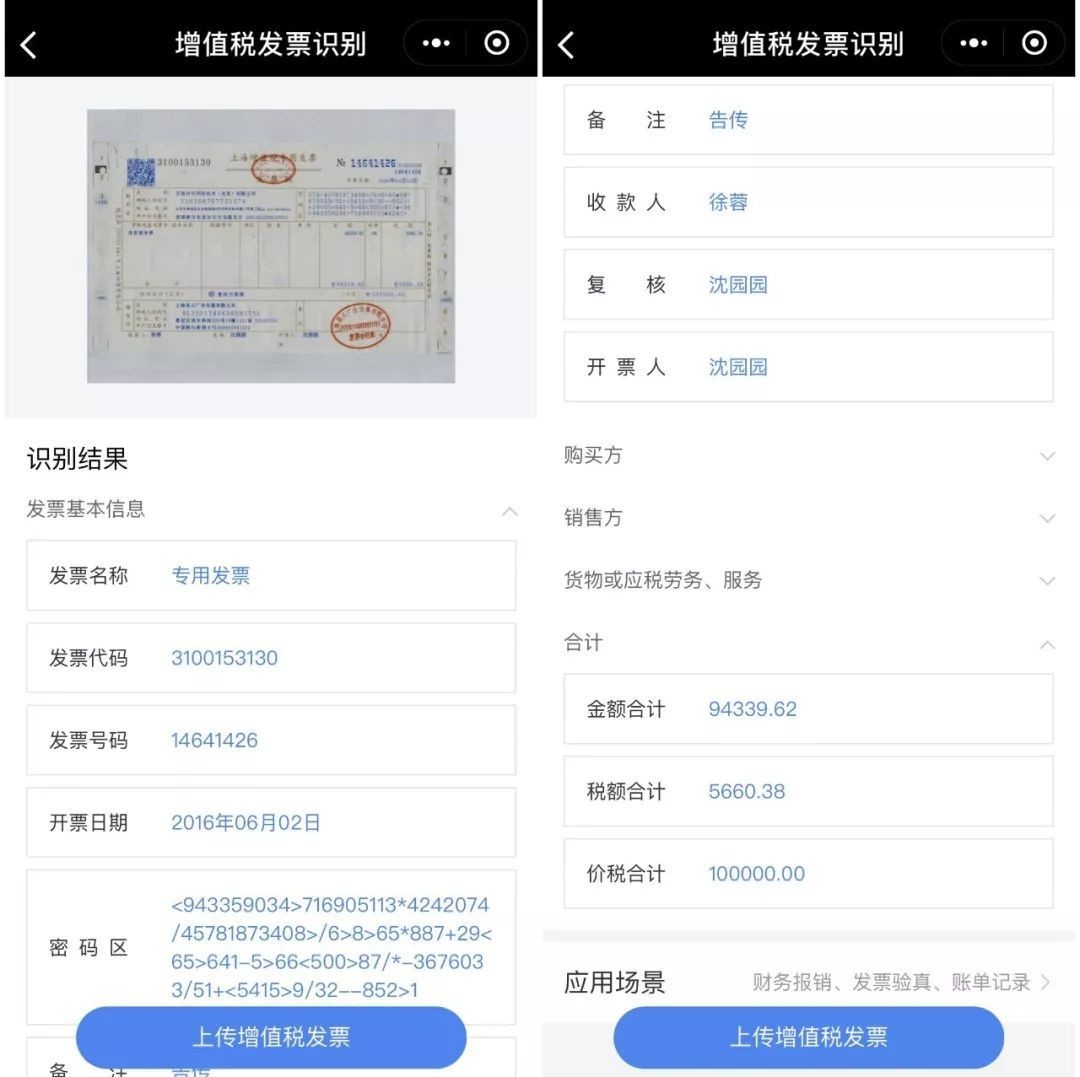百度智能小程序更新了什么?百度智能小程序新功能介紹!