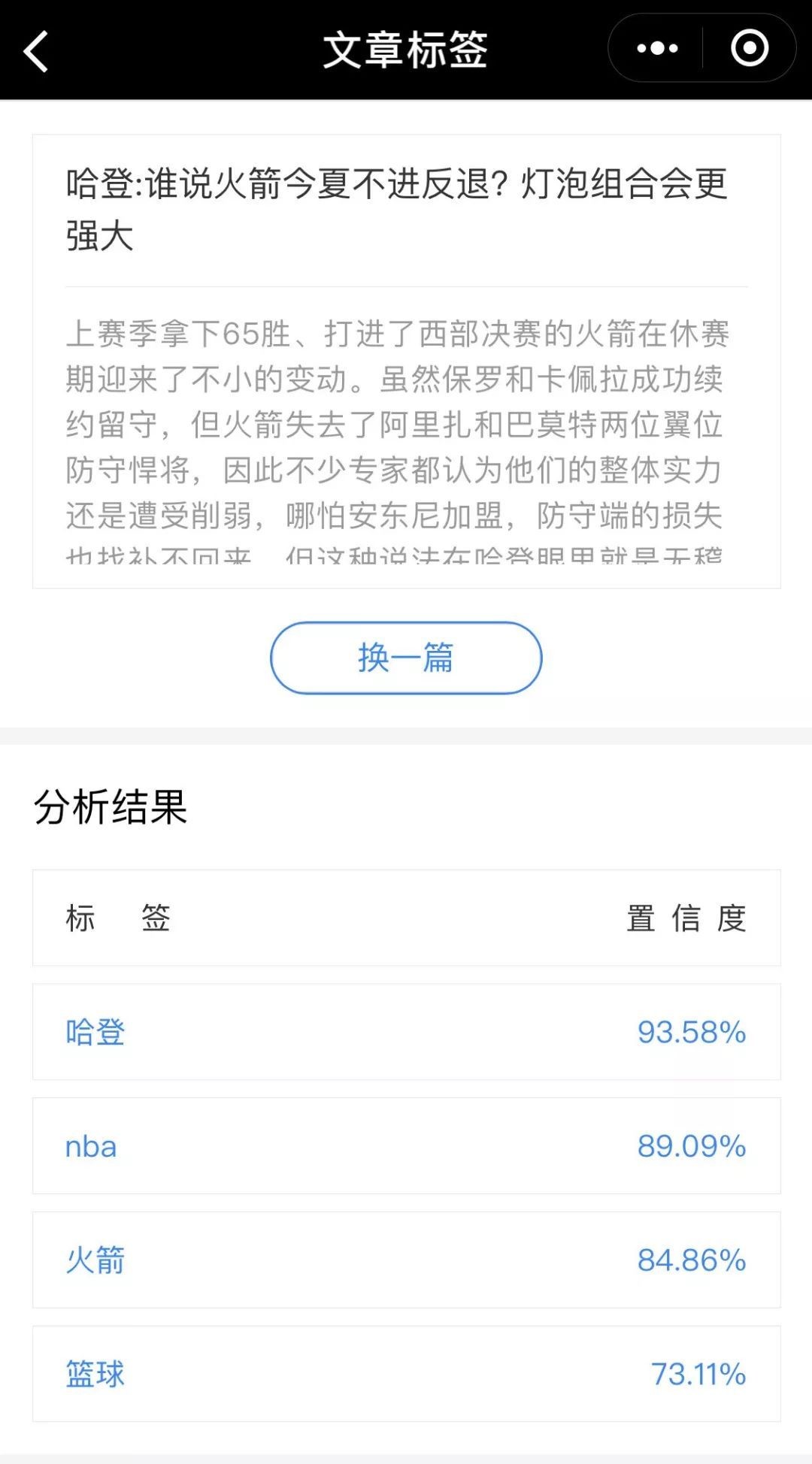 百度智能小程序更新了什么?百度智能小程序新功能介紹!