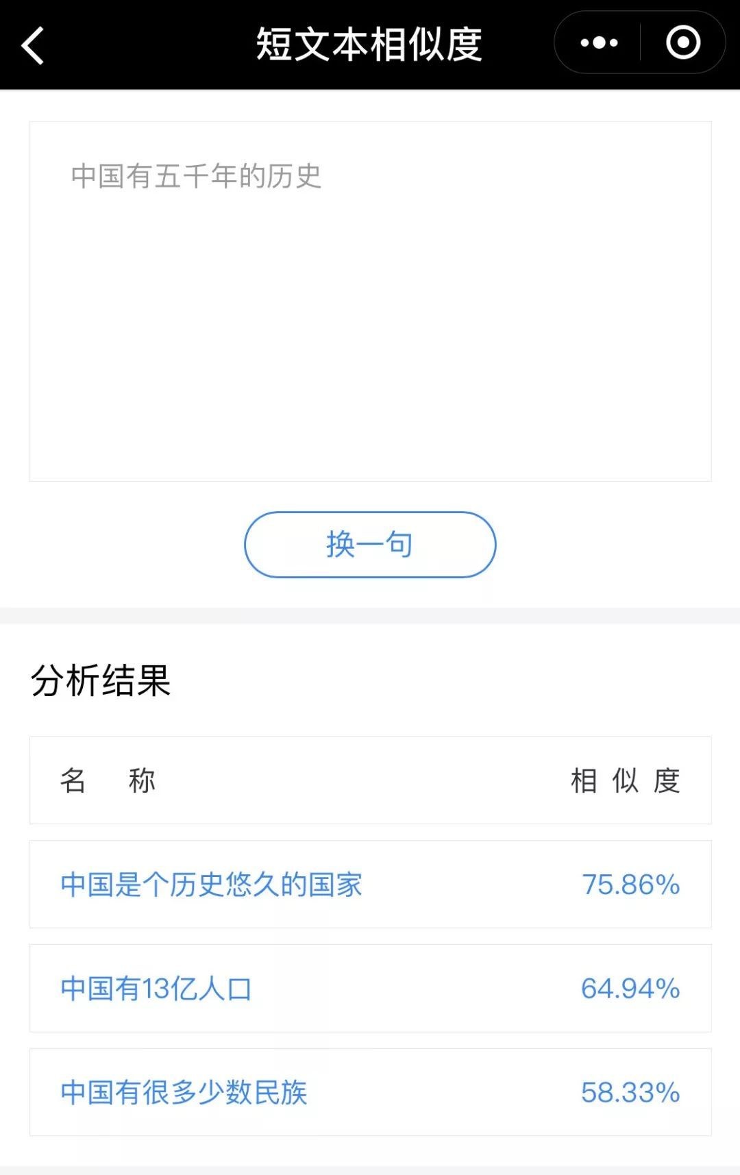 百度智能小程序更新了什么?百度智能小程序新功能介紹!