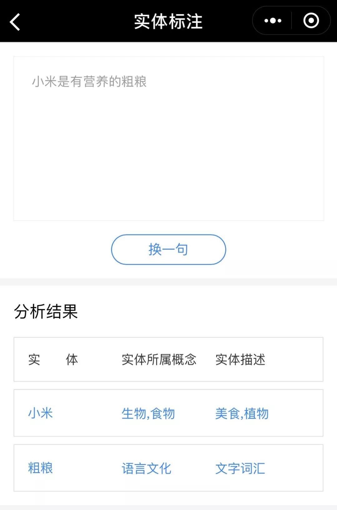 百度智能小程序更新了什么?百度智能小程序新功能介紹!