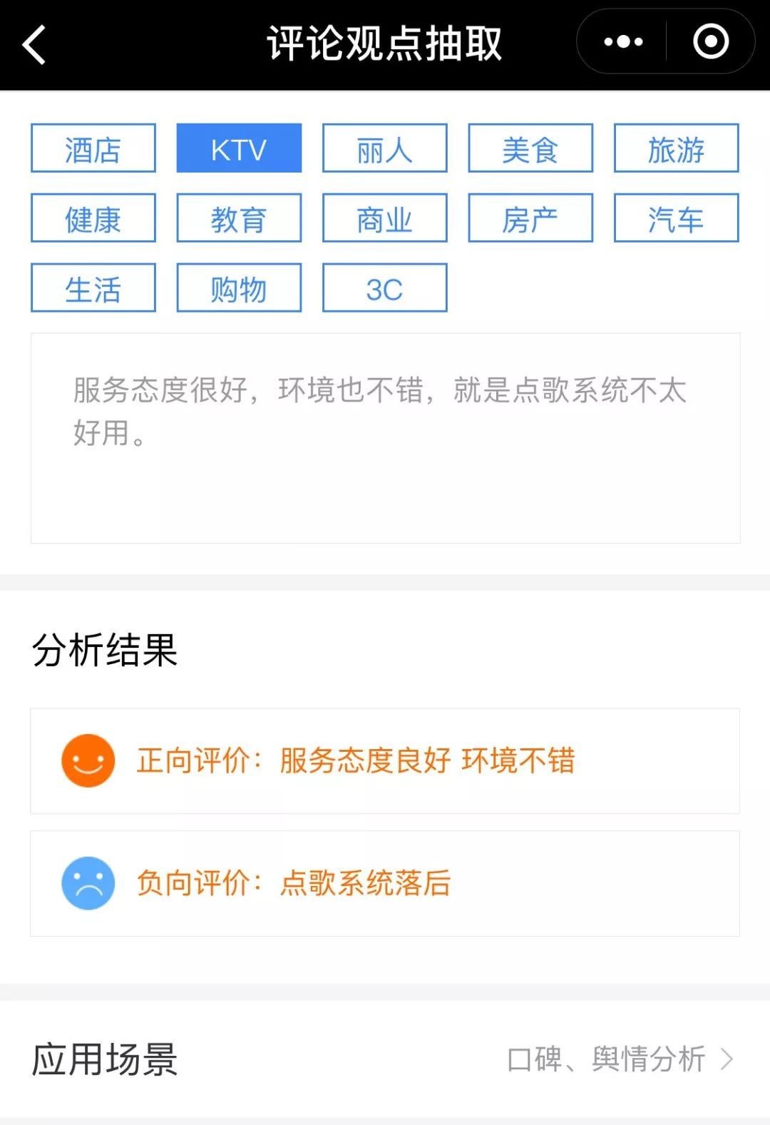 百度智能小程序更新了什么?百度智能小程序新功能介紹!