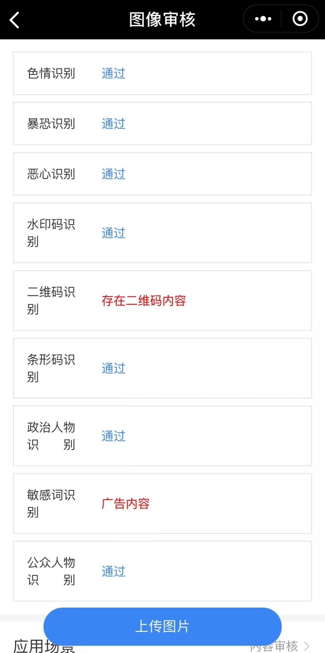 百度智能小程序更新了什么?百度智能小程序新功能介紹!