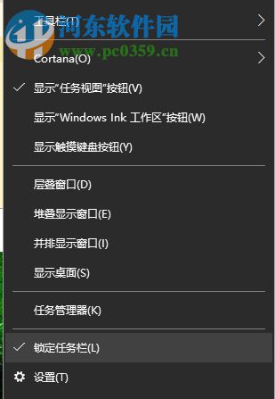 解決win10無法使用粘貼的方法