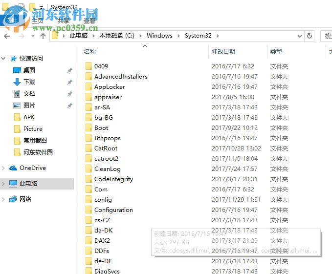 解決win10無法使用粘貼的方法