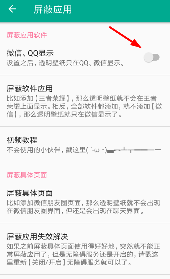 微信7.0主頁背景如何設置？微信7.0主頁背景設置方法攻略介紹！